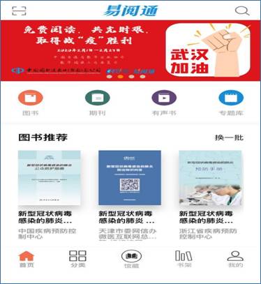WeChat Image_20200203101210