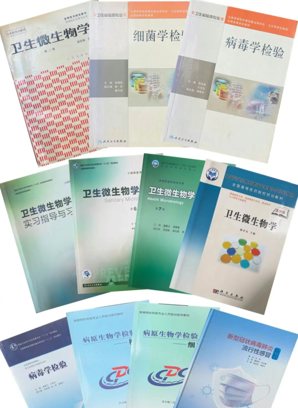 《学科印迹》｜公共卫生学院卫生微生物学