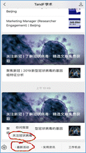 WeChat Image_20200205105433_副本