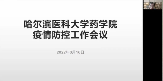 同心抗疫，药学院师生在行动！