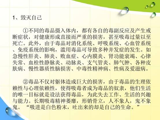 https://wkretype.bdimg.com/retype/zoom/dc640d9d6529647d27285282?pn=32&o=jpg_6&md5sum=16b3f0f06fd922f746ee030beb88a84a&sign=e3d1c94fa2&png=4580100-4629928&jpg=5287462-5545745