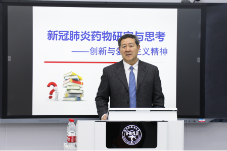 杨宝峰院士开讲“国庆一课”