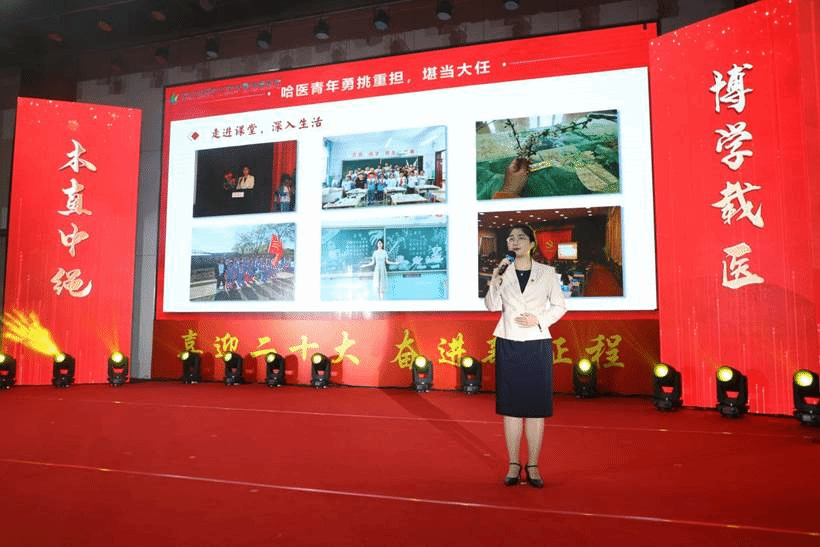 共一路山高水长，和青春不负勇往：哈医大三院研究生支教团成员赵娜