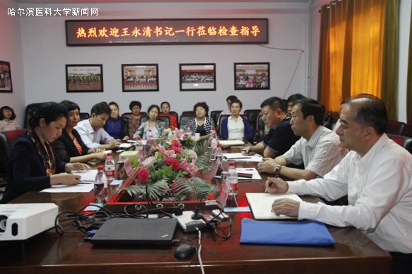 说明: 说明: 说明: http://website.hrbmu.edu.cn/Article/UploadFiles/201609/2016090708520263.jpg