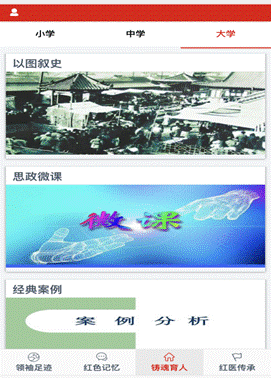 微信图片_20201025151715