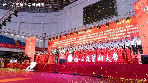 哈医大举行“我和我的祖国”庆祝新中国成立70周年大型合唱汇演