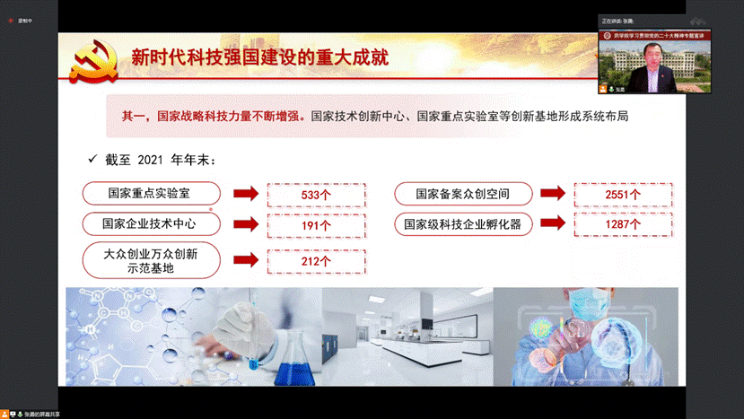 微信截图_20221128193533