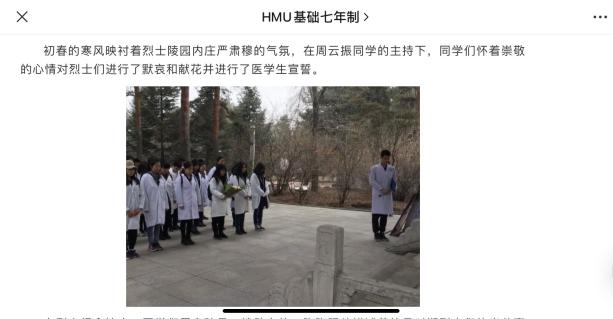 微信图片_20201010152402