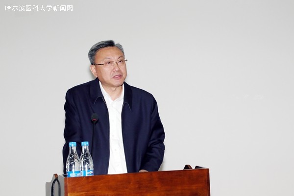 9月25日,根据《中共哈尔滨医科大学委员会关于开展"不忘初心,牢记