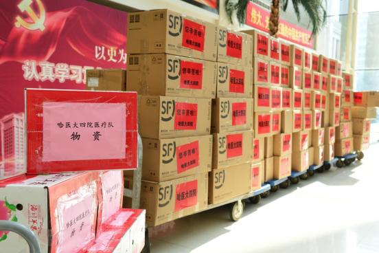 同心抗疫显担当 哈医大四院向我省支援吉林医疗队捐赠抗疫物资