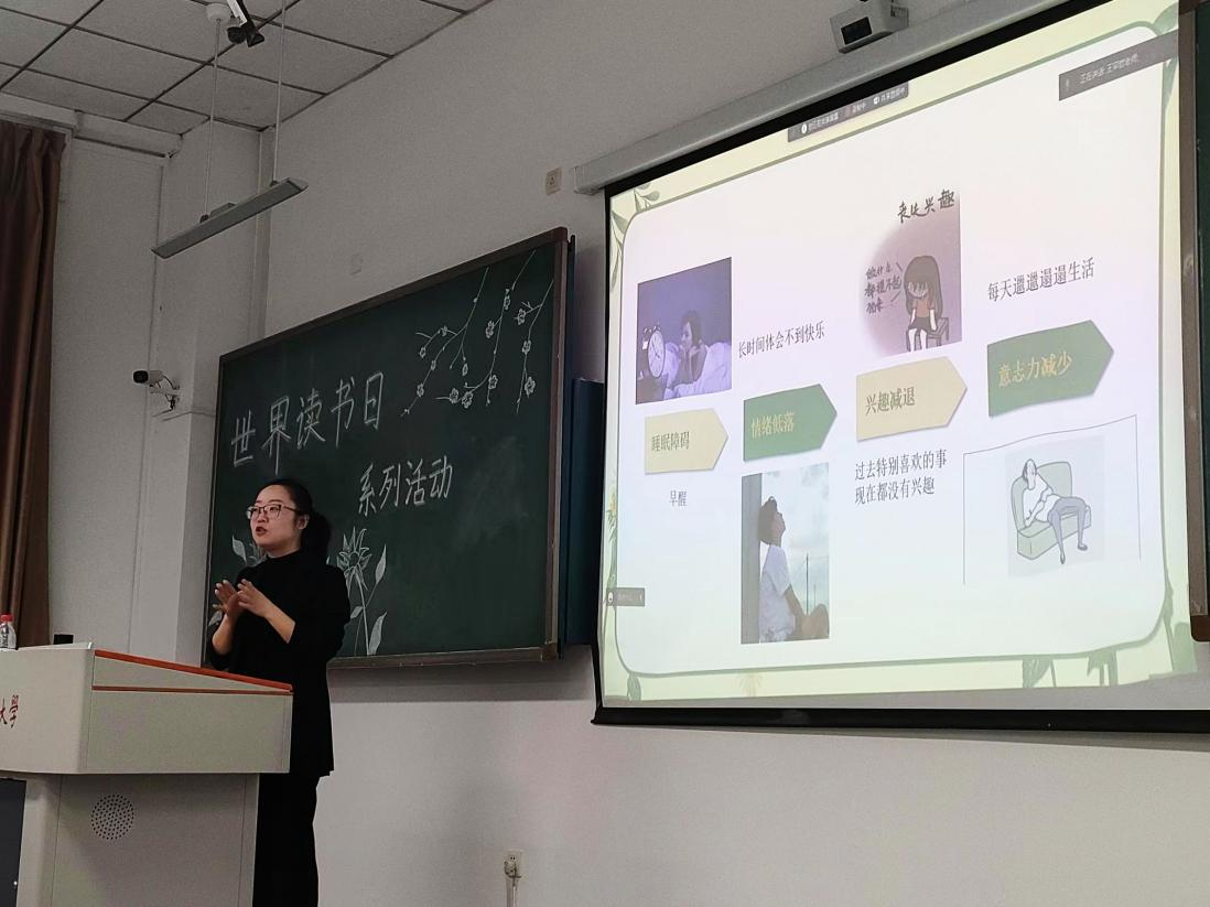 “书香校园｜哈医阅读季”校园绝顶系列行径举行