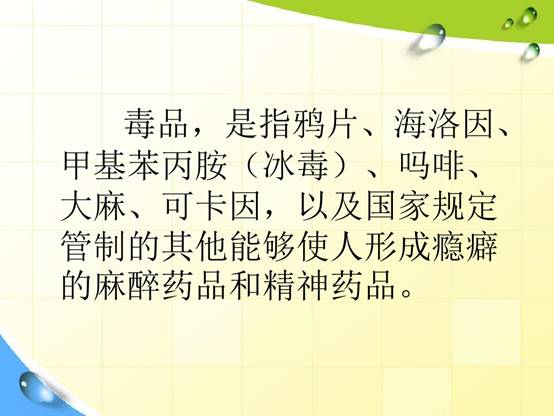 https://wkretype.bdimg.com/retype/zoom/dc640d9d6529647d27285282?pn=6&o=jpg_6&md5sum=16b3f0f06fd922f746ee030beb88a84a&sign=e3d1c94fa2&png=557786-607614&jpg=843737-984990
