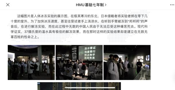 微信图片_20201010152354