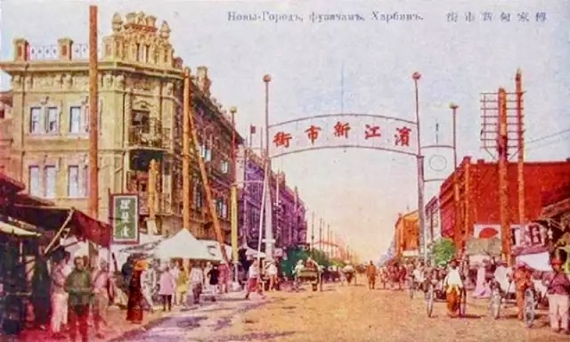 1911年的哈尔滨明信片