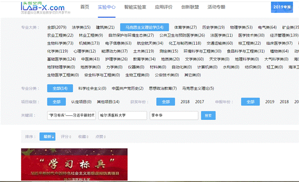 微信图片_202005192037592