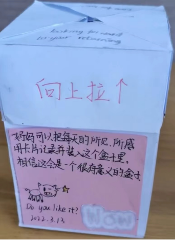 典典，让我们共同完成这一约定