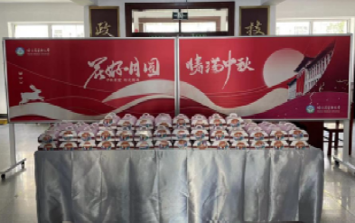 沐清风明月 念师恩泽厚