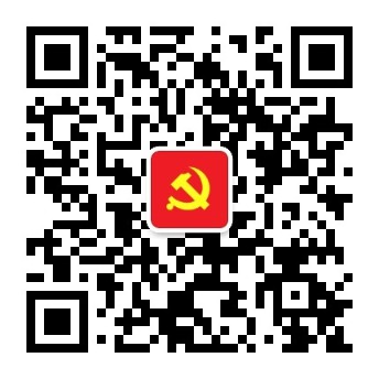 党建二维码